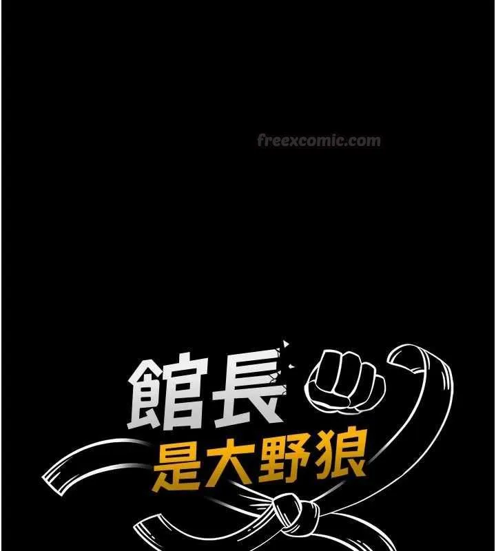 第15话-将处女膜顶破的运动 14