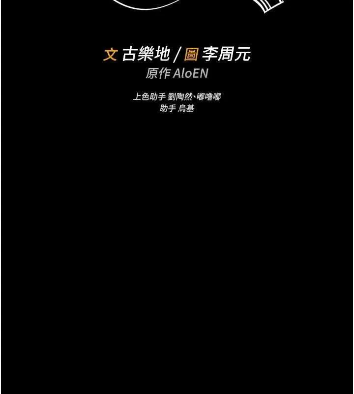 第15话-将处女膜顶破的运动 15
