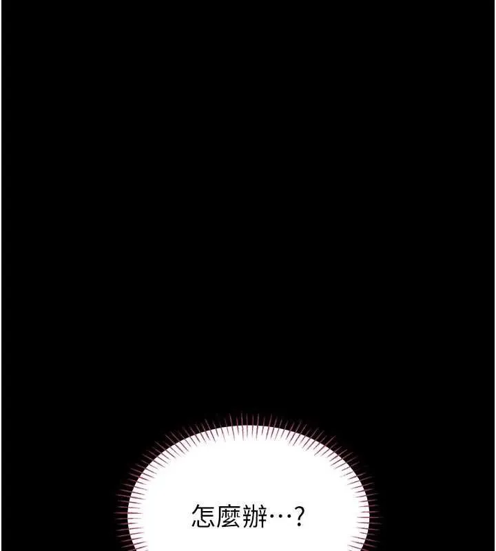 第15话-将处女膜顶破的运动 17