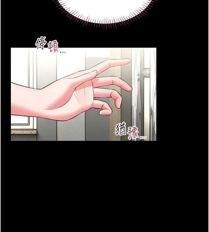 第15话-将处女膜顶破的运动 18