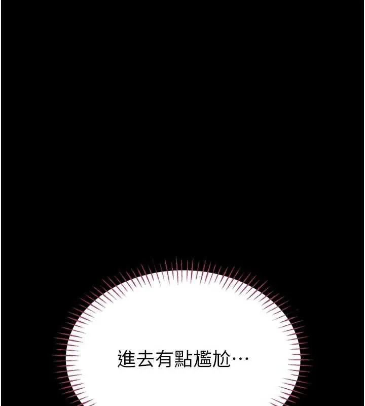 第15话-将处女膜顶破的运动 19
