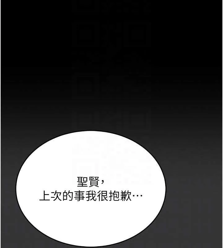第15话-将处女膜顶破的运动 23