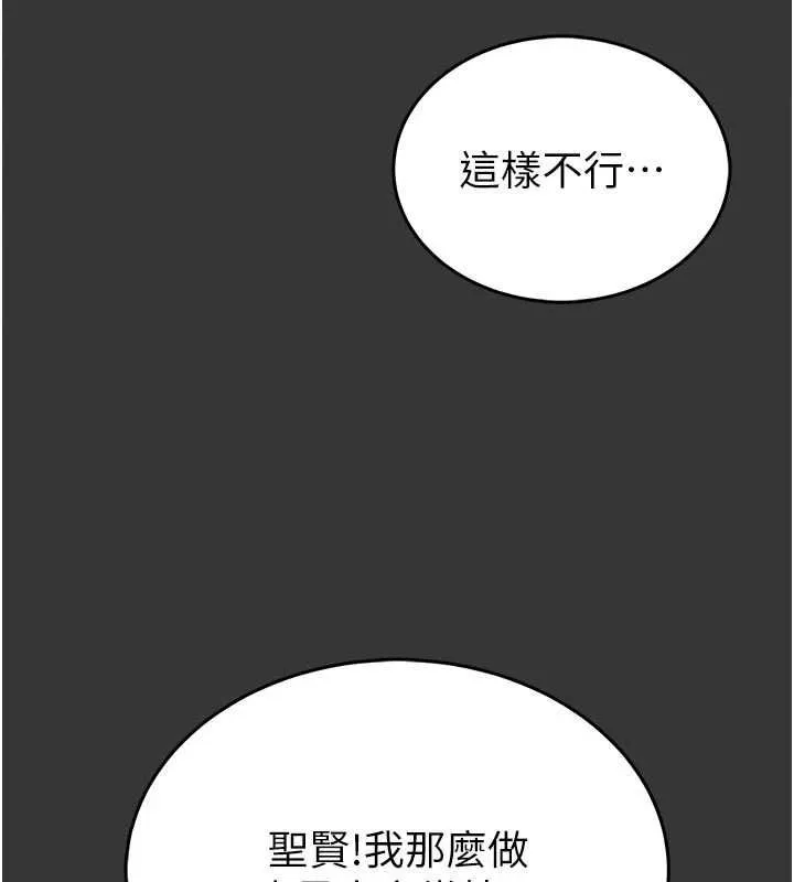 第15话-将处女膜顶破的运动 25