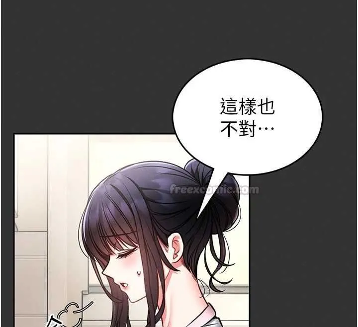 第15话-将处女膜顶破的运动 28
