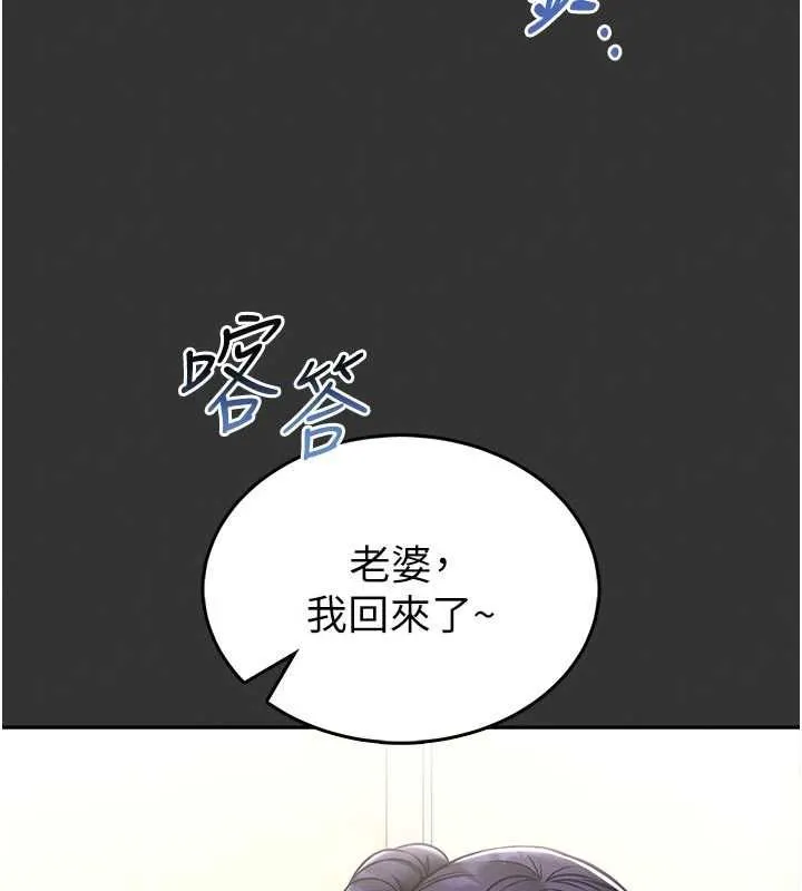 第15话-将处女膜顶破的运动 30