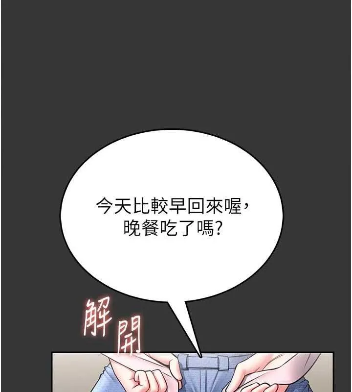 第15话-将处女膜顶破的运动 33