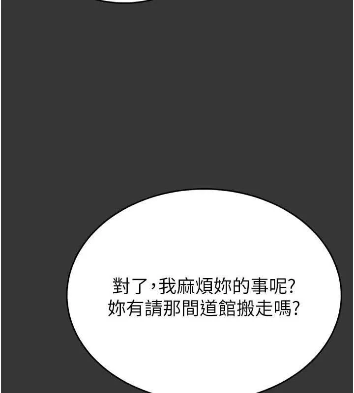 第15话-将处女膜顶破的运动 35