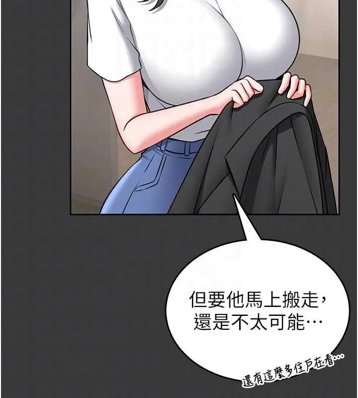 第15话-将处女膜顶破的运动 39