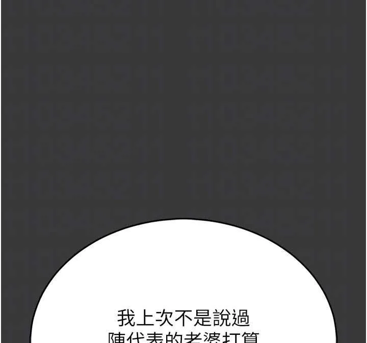 第15话-将处女膜顶破的运动 40