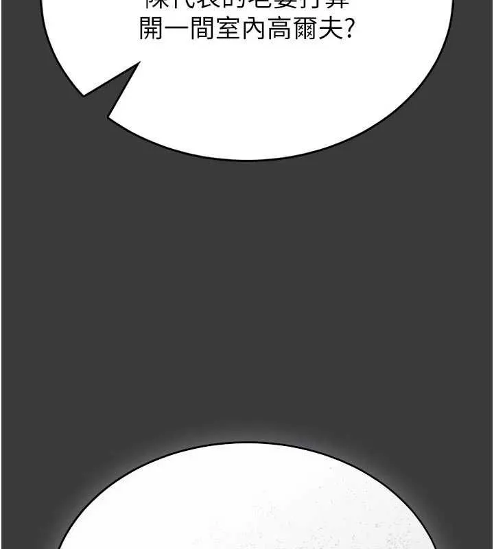 第15话-将处女膜顶破的运动 41
