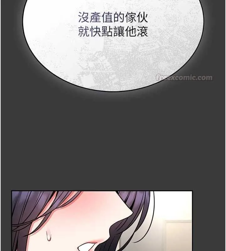 第15话-将处女膜顶破的运动 42