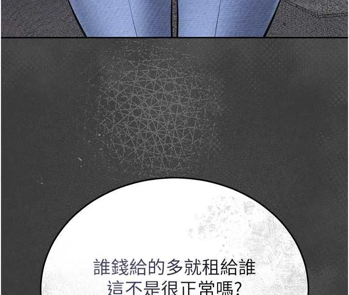 第15话-将处女膜顶破的运动 49
