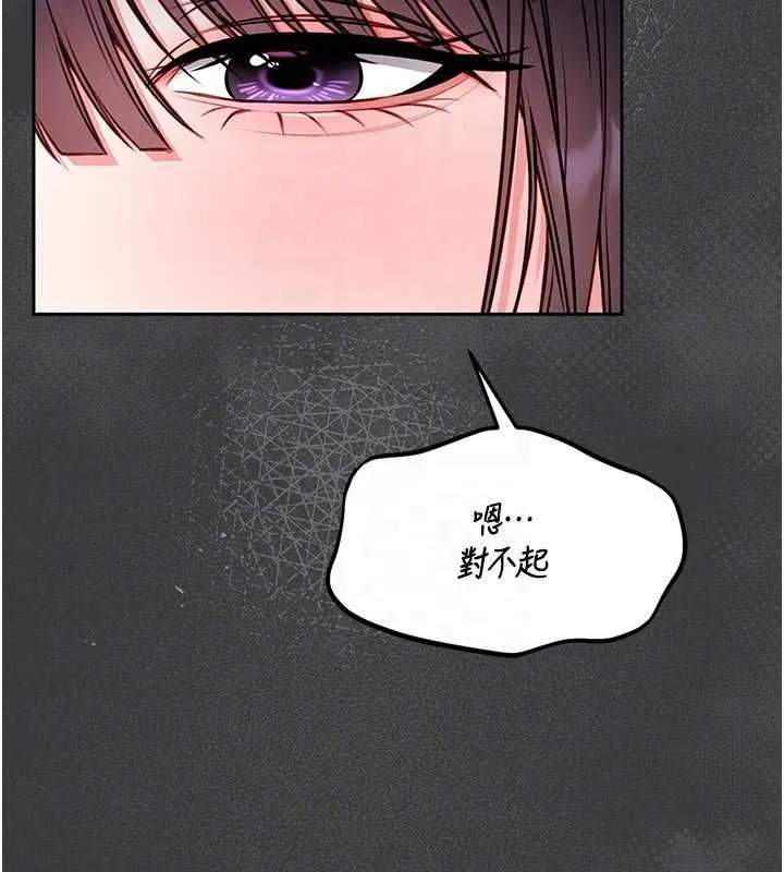 第15话-将处女膜顶破的运动 52