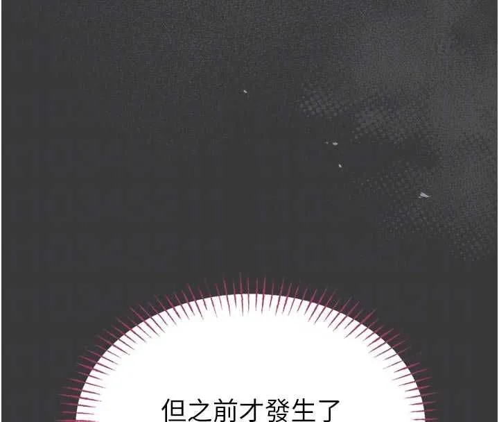 第15话-将处女膜顶破的运动 53