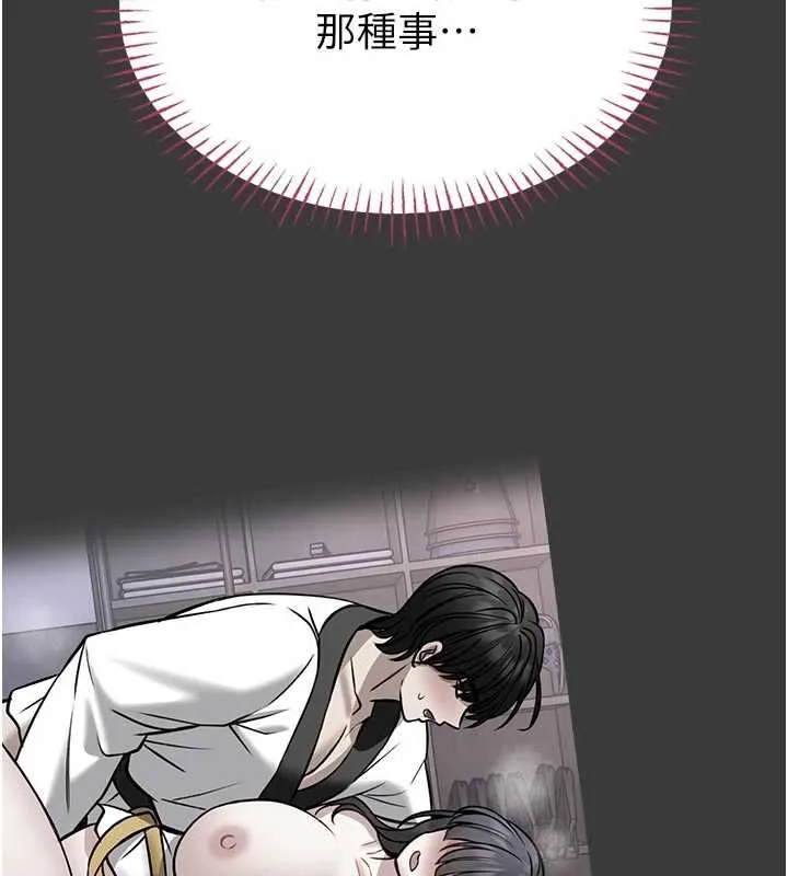 第15话-将处女膜顶破的运动 54