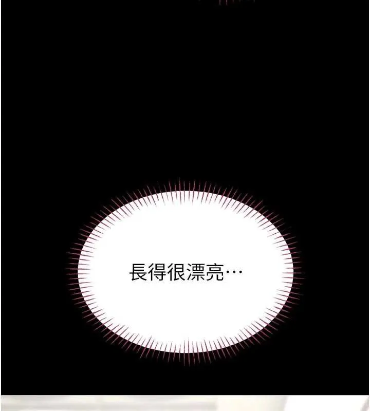 第15话-将处女膜顶破的运动 63