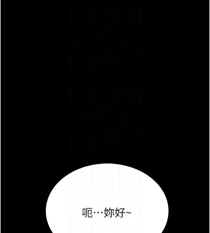 第15话-将处女膜顶破的运动 66