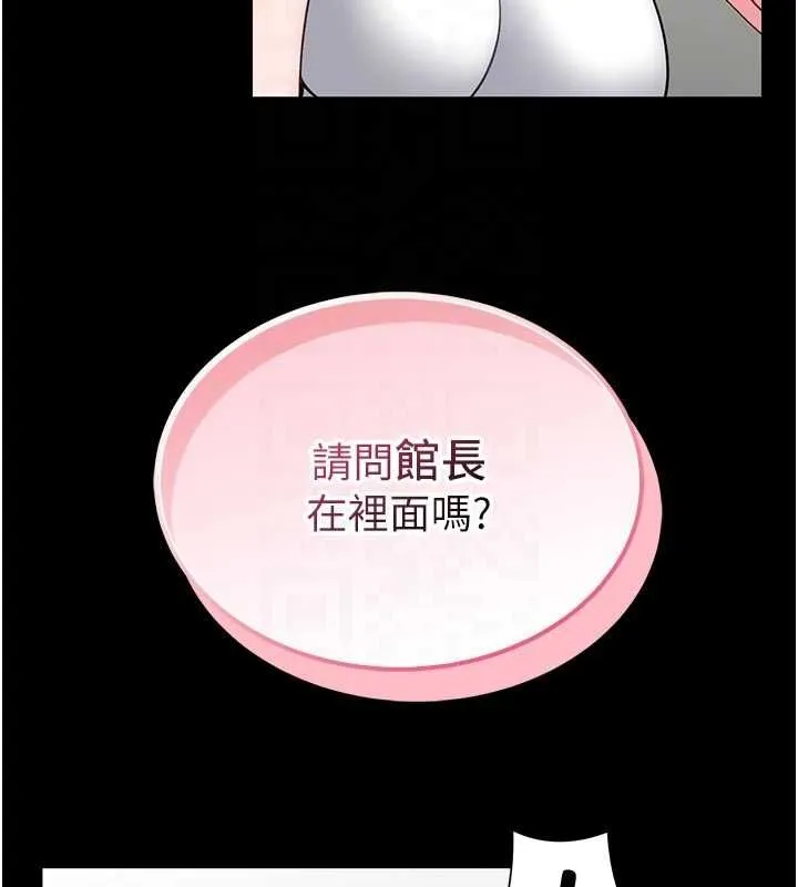 第15话-将处女膜顶破的运动 68