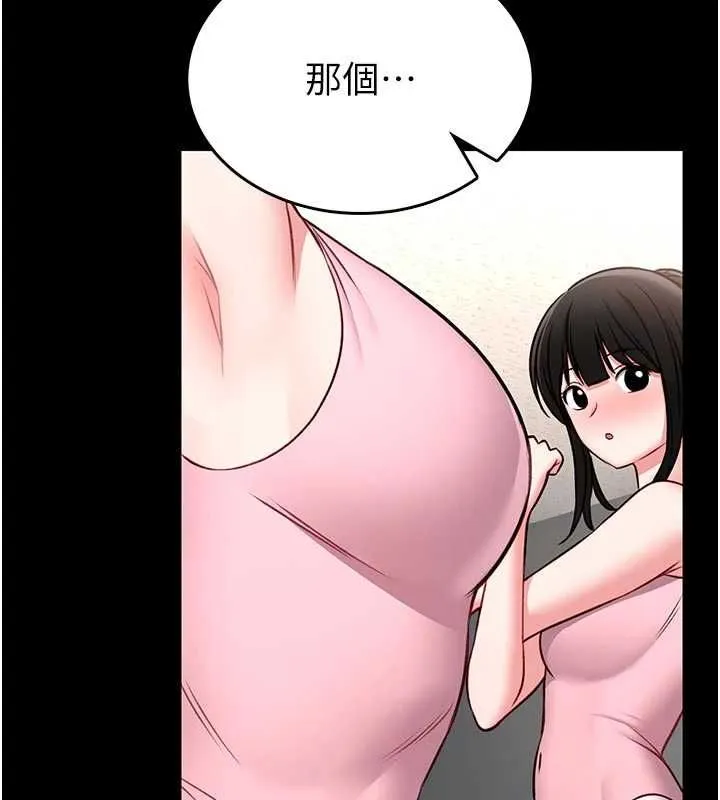 第15话-将处女膜顶破的运动 77