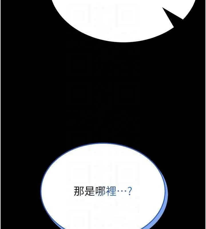 第15话-将处女膜顶破的运动 87