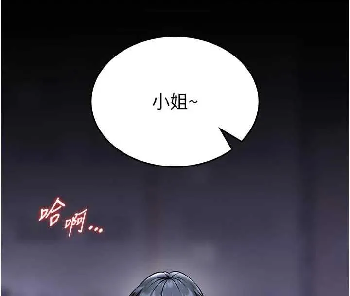 第15话-将处女膜顶破的运动 94