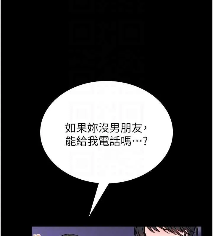 第15话-将处女膜顶破的运动 97