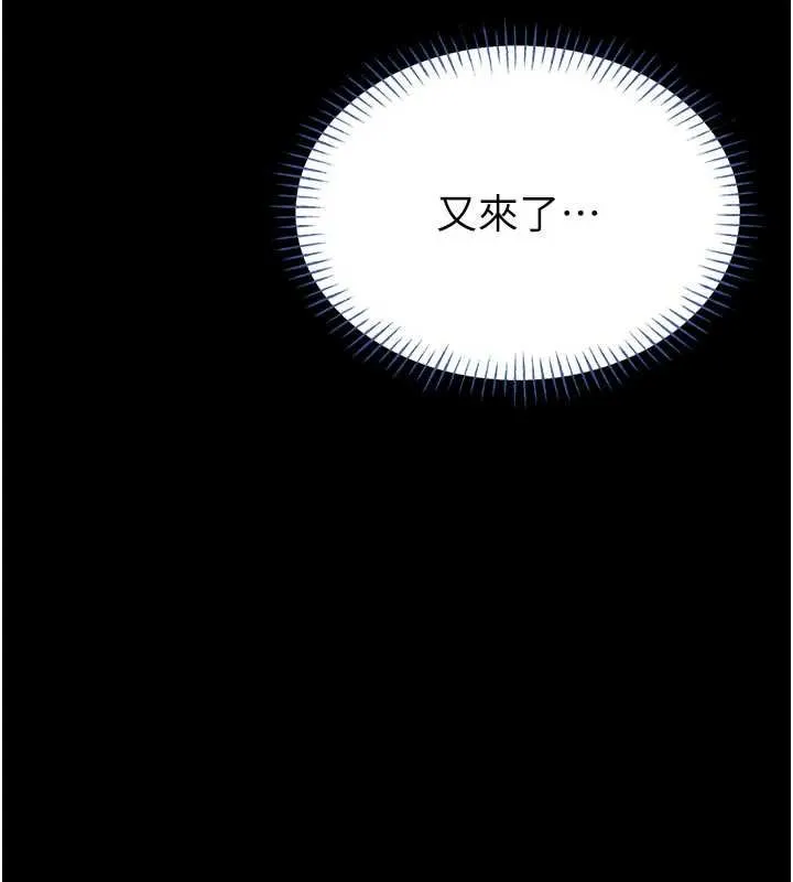 第15话-将处女膜顶破的运动 99