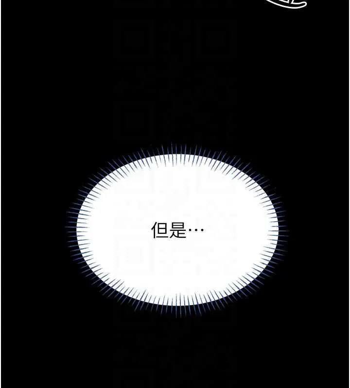 第15话-将处女膜顶破的运动 104