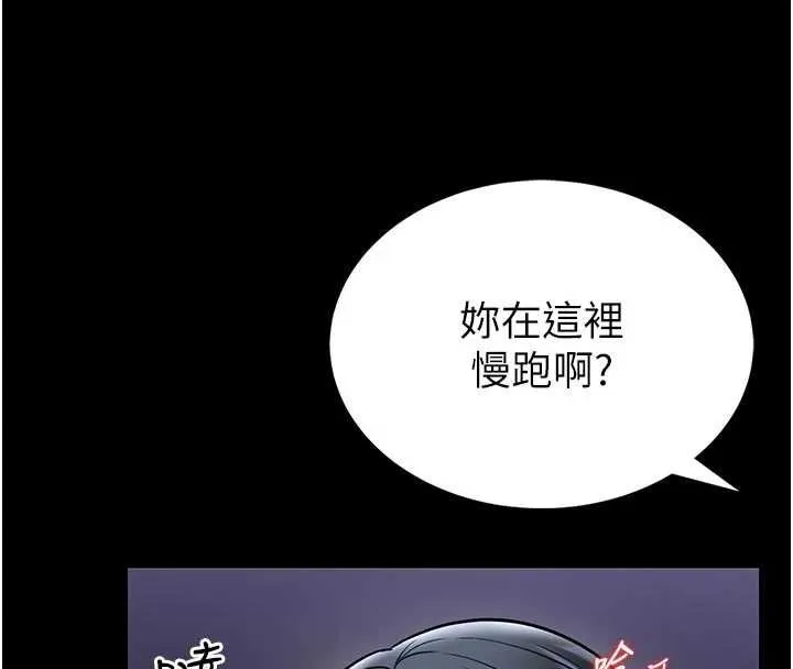 第15话-将处女膜顶破的运动 110