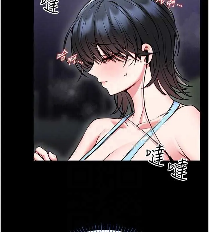 第15话-将处女膜顶破的运动 111