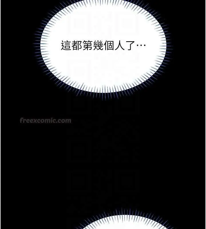 第15话-将处女膜顶破的运动 112