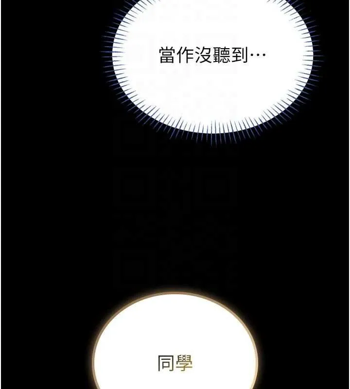 第15话-将处女膜顶破的运动 113