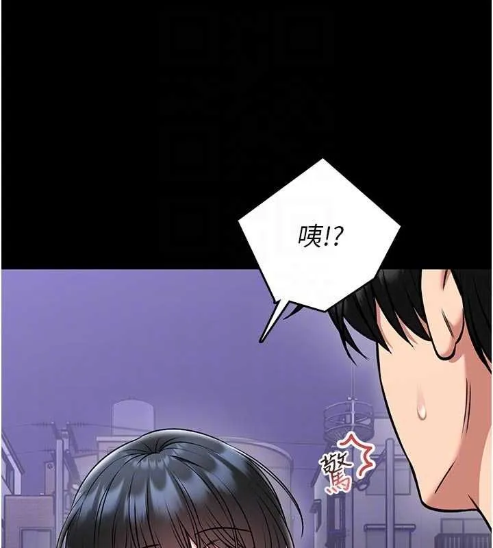 第15话-将处女膜顶破的运动 116