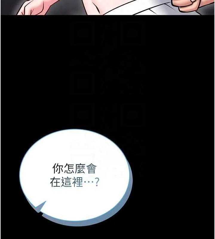 第15话-将处女膜顶破的运动 118