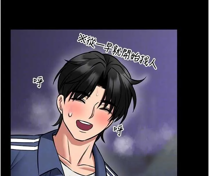 第15话-将处女膜顶破的运动 119