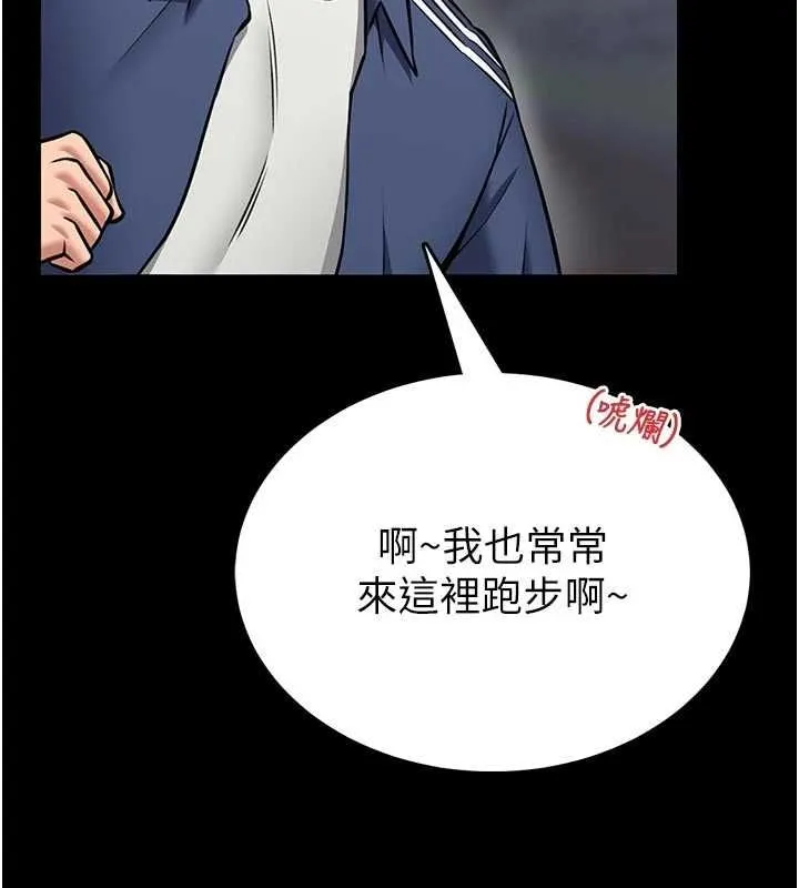 第15话-将处女膜顶破的运动 120