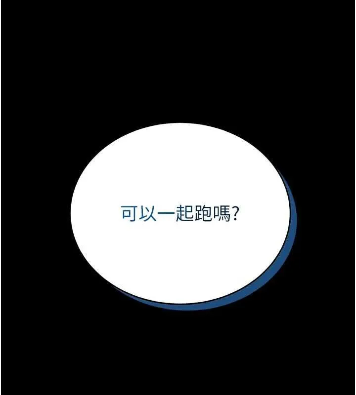 第15话-将处女膜顶破的运动 121