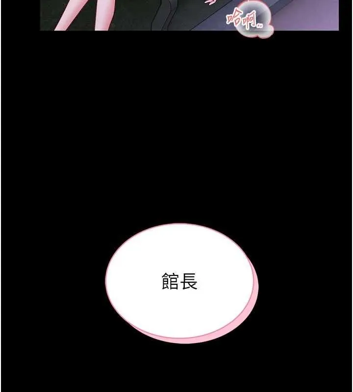 第15话-将处女膜顶破的运动 133