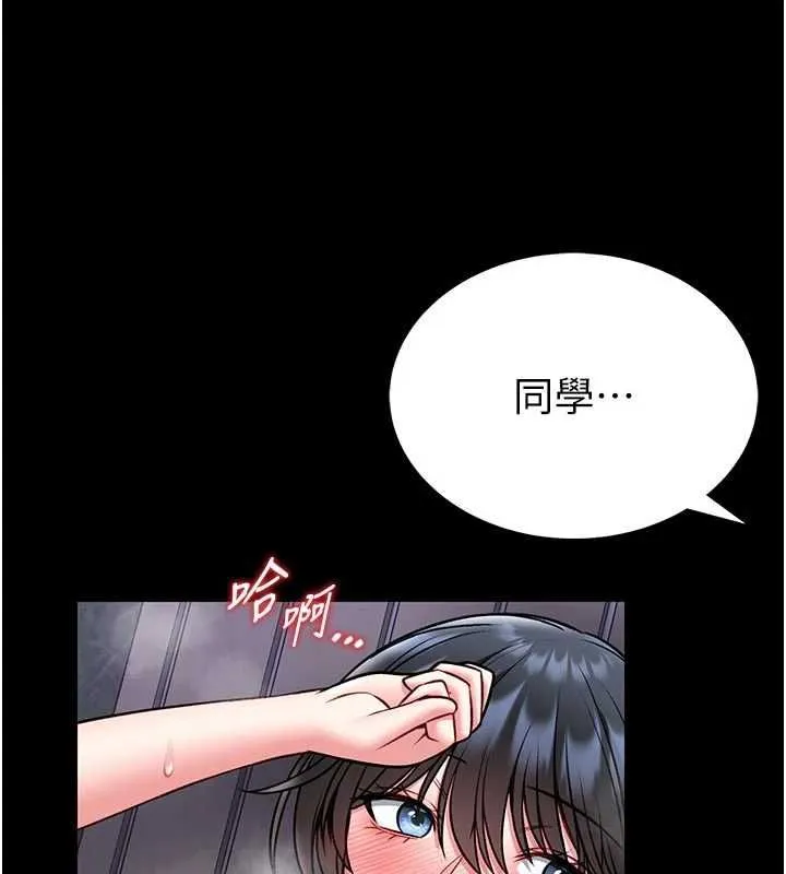 第15话-将处女膜顶破的运动 145