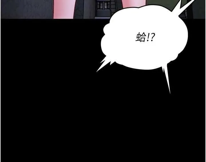 第15话-将处女膜顶破的运动 150