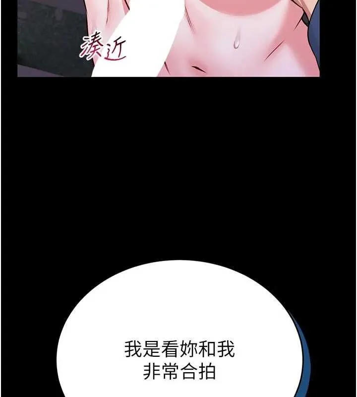 第15话-将处女膜顶破的运动 179