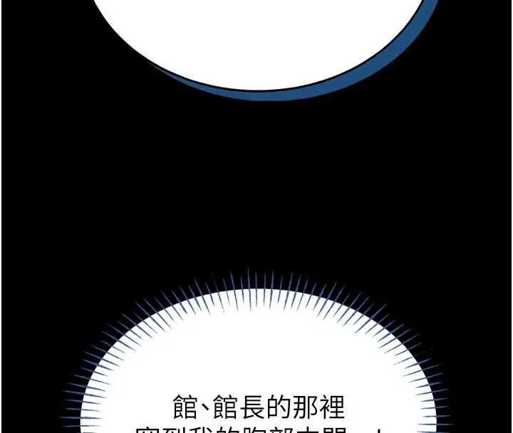 第15话-将处女膜顶破的运动 180