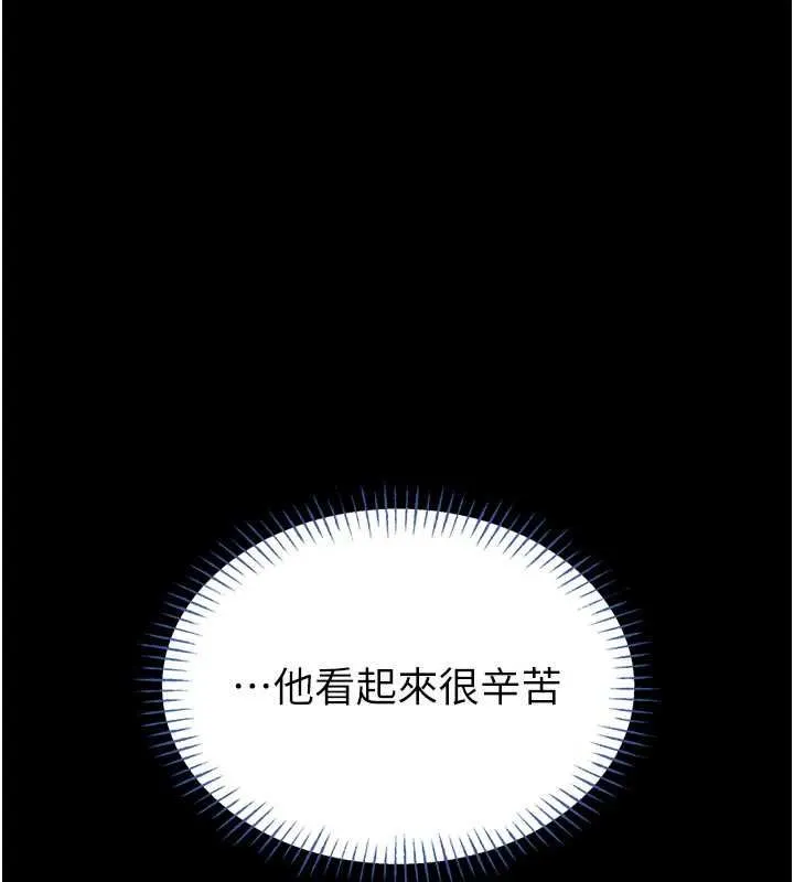 第15话-将处女膜顶破的运动 187