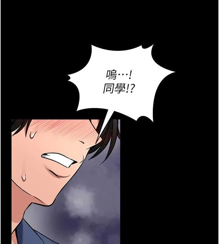第15话-将处女膜顶破的运动 190