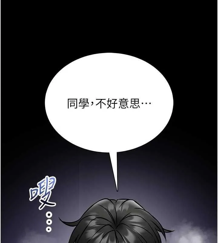 第15话-将处女膜顶破的运动 207