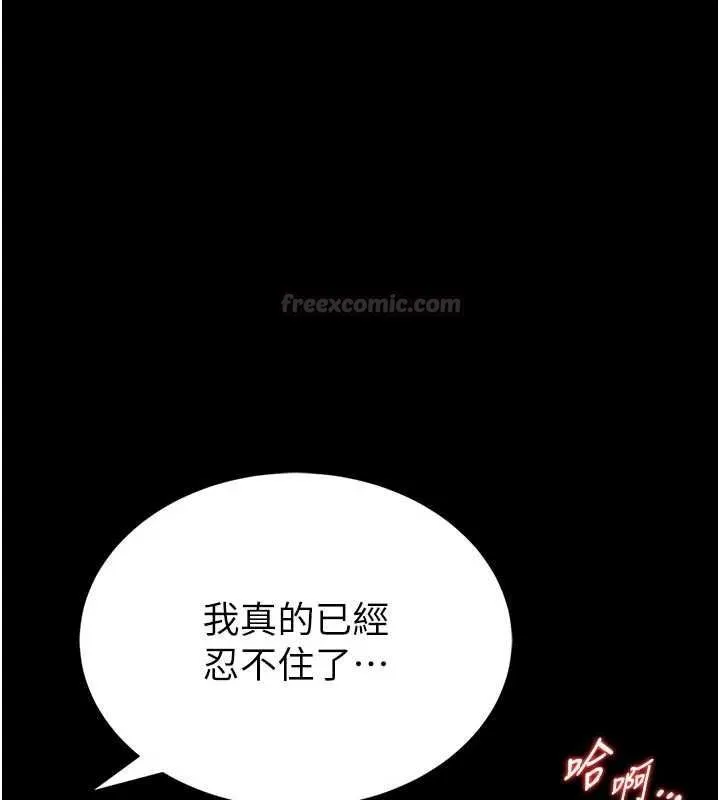第15话-将处女膜顶破的运动 210