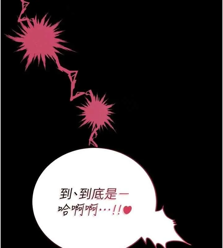 第15话-将处女膜顶破的运动 221