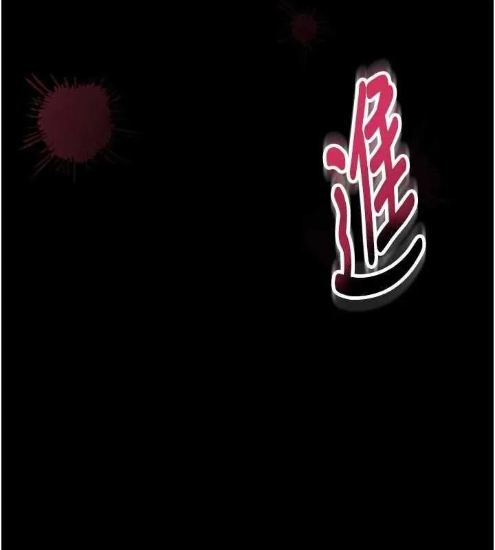 第15话-将处女膜顶破的运动 225