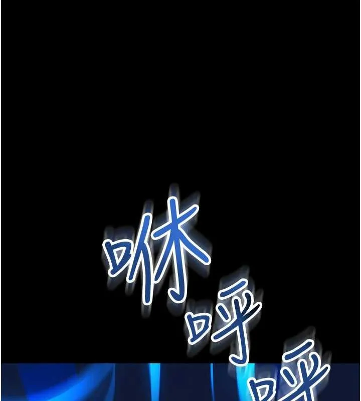 第2话-第一个会员是人妻房东 1
