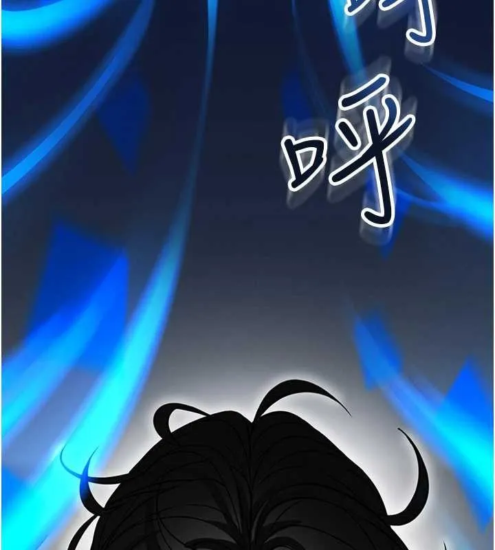 第2话-第一个会员是人妻房东 2